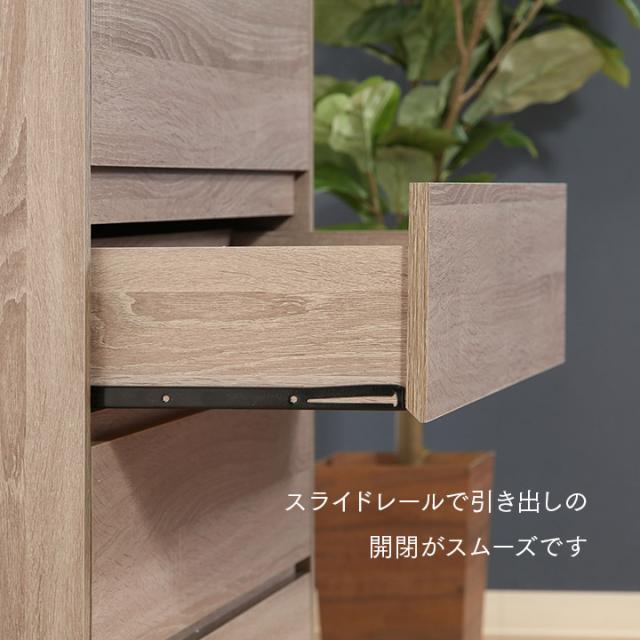 チェスト 4段 チェストタンス タンス たんす ローチェスト