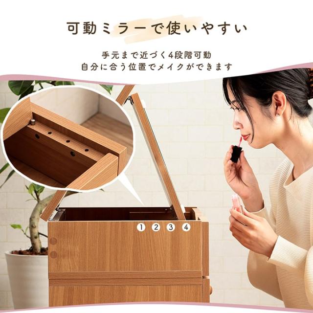 ドレッサー　コンパクト　化粧台　鏡台　コスメ収納 ドレッサー 鏡台 コンパクト 化粧台 おしゃれ 白 ホワイト 小型