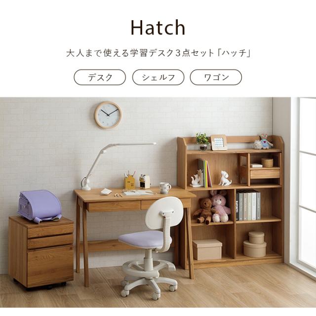 学習机 シンプル 天然木 無垢 学習デスク ハッチ 幅100cm 開梱設置対応 組み換え 学習机 女の子 大人まで使える オーク ウォールナの通販はau Pay マーケット い草屋さんこたつ屋さん