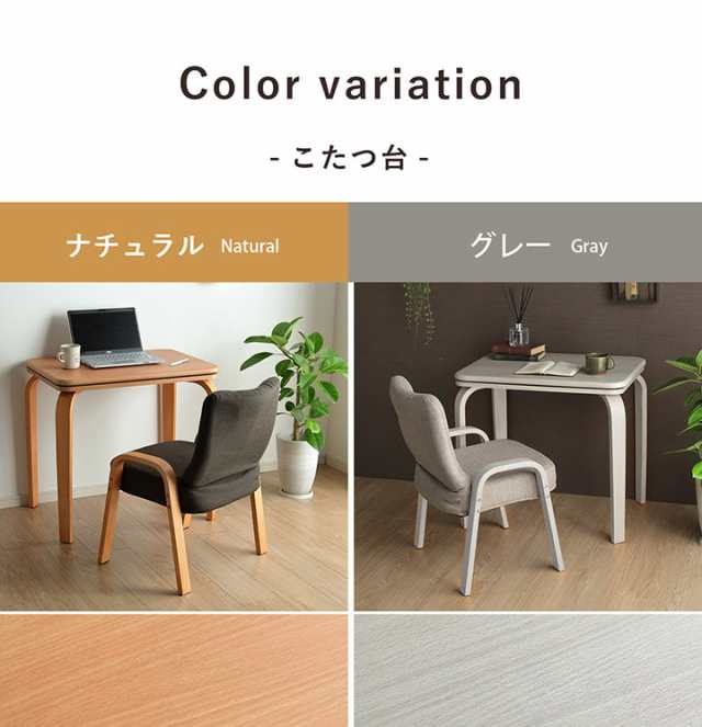 こたつ こたつセット パーソナル 一人用こたつセット こたつ布団