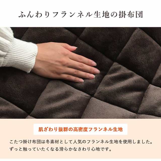 こたつ 3点セット こたつ布団 こたつテーブル 1人用 「パーソナルこたつフラン3点セット」 デスク チェア 在宅ワーク ヒーター付き  布団の通販はau PAY マーケット - い草屋さんこたつ屋さん