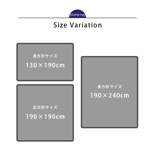 ラグ ラグマット 長方形 厚手 こたつ敷き布団 ふっくら敷き 「 モデルノ 」 190×240cm こたつ コタツ 極厚 カーペット ふっくらラグ こ