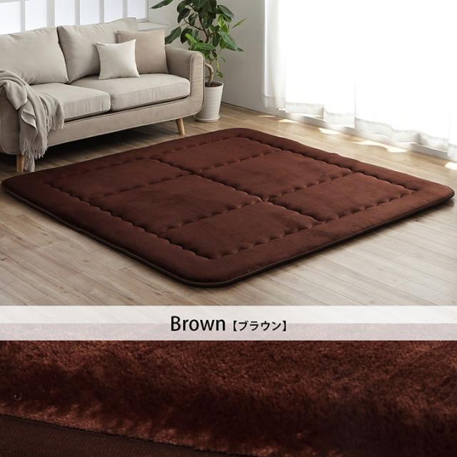ラグ ラグマット 正方形 厚手 こたつ敷き布団 ふっくら敷き
