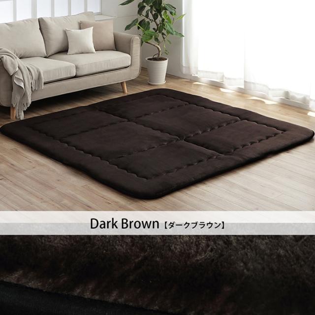 こたつ敷布団/ラグマット 【ブラウン 約190×190cm】 正方形 9-20-1414-01.jpg
