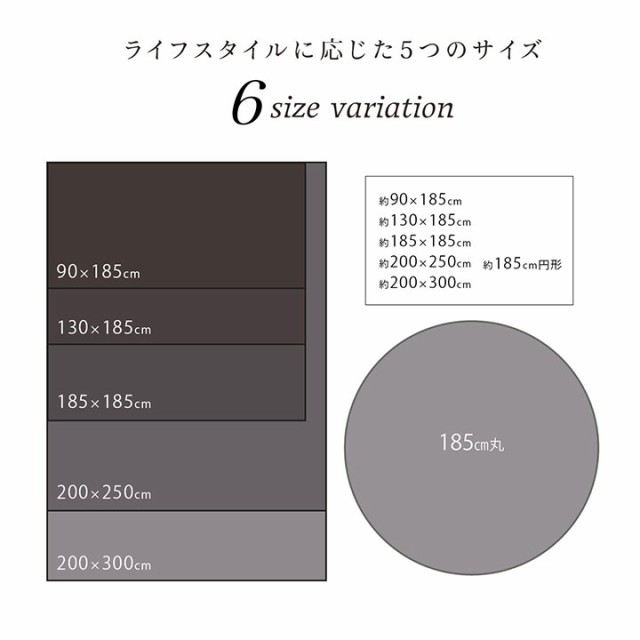 ラグ ラグマット 2畳 ラグカーぺット 約185×185cm 洗える かわいい 「フィリップ」 ホットカーペットカバー 滑り止め付き 北欧 白  ふわの通販はau PAY マーケット - い草屋さんこたつ屋さん | au PAY マーケット－通販サイト