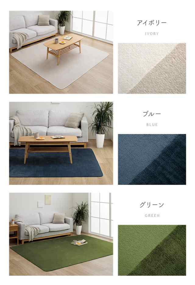 SALE 140×200cm 四季実用カーペット140×200cmQ 四季実用