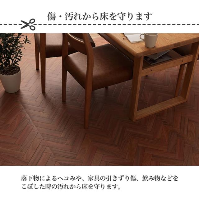 クッションフロア ペット 90×200cm DIYフロアシート DIYシート DIY