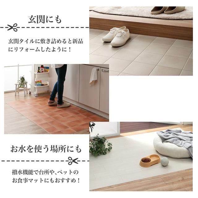 クッションフロア ペット 90×200cm DIYフロアシート DIYシート DIY