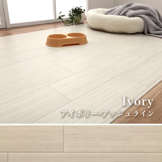 DIYフロアシート クッションフロア DIYフロアシート DIYシート DIY フリーカット