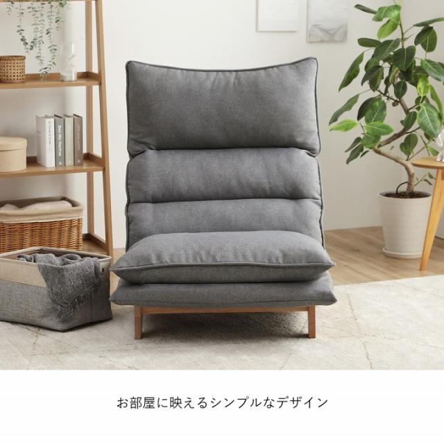 座椅子 リクライニング ソファー 1人用 ソファ リクライニング