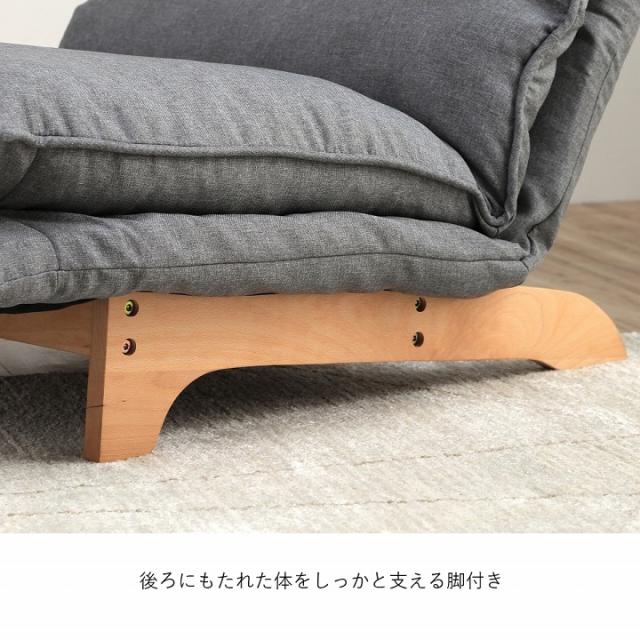 座椅子 リクライニング ソファー 1人用 ソファ リクライニング