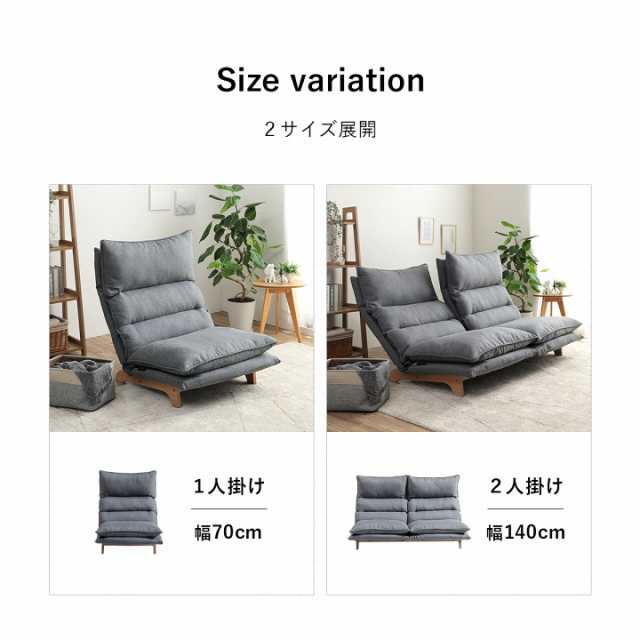 ニトリ ソファー ソファ 布張りリクライニングユニットソファ