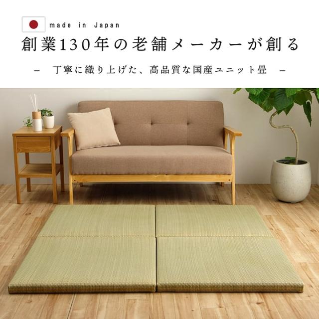 畳つや消し 畳社会的単位 畳マットレス 「ネイラル」 6層 70×70×4.5糎 4枚仕かける 和風 和今めかしい 取り合わせ畳 軽さ 防炎 底冷え押しとどめる  ヘリコプターなし 上滑り打ちきり