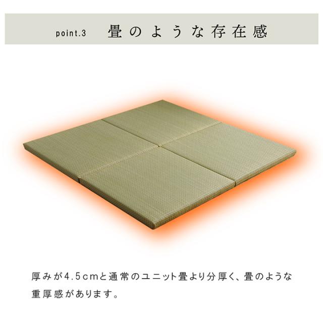 畳つや消し 畳社会的単位 畳マットレス 「ネイラル」 6層 70×70×4.5糎 4枚仕かける 和風 和今めかしい 取り合わせ畳 軽さ 防炎 底冷え押しとどめる  ヘリコプターなし 上滑り打ちきり