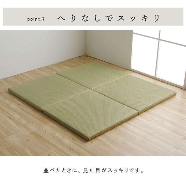 畳つや消し 畳社会的単位 畳マットレス 「ネイラル」 6層 70×70×4.5糎 4枚仕かける 和風 和今めかしい 取り合わせ畳 軽さ 防炎 底冷え押しとどめる  ヘリコプターなし 上滑り打ちきり