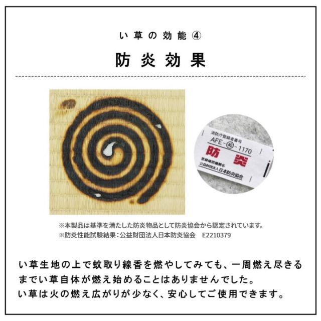 畳つや消し 畳社会的単位 畳マットレス 「ネイラル」 6層 70×70×4.5糎 4枚仕かける 和風 和今めかしい 取り合わせ畳 軽さ 防炎 底冷え押しとどめる  ヘリコプターなし 上滑り打ちきり
