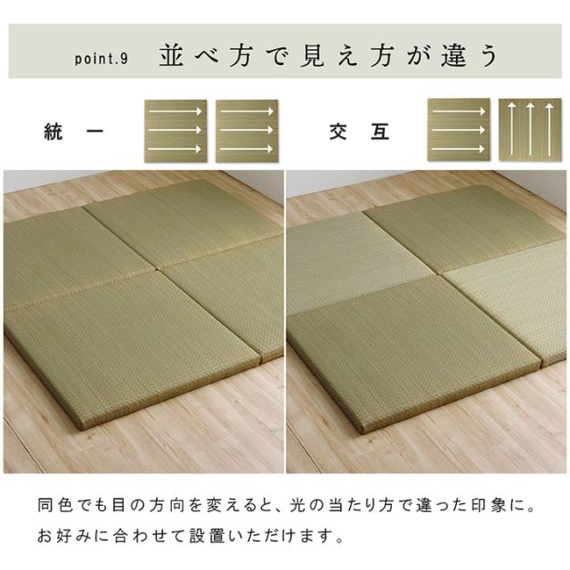 畳つや消し 畳社会的単位 畳マットレス 「ネイラル」 6層 70×70×4.5糎 4枚仕かける 和風 和今めかしい 取り合わせ畳 軽さ 防炎 底冷え押しとどめる  ヘリコプターなし 上滑り打ちきり