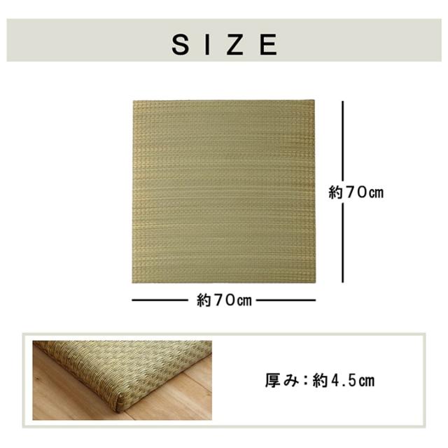 畳つや消し 畳社会的単位 畳マットレス 「ネイラル」 6層 70×70×4.5糎 4枚仕かける 和風 和今めかしい 取り合わせ畳 軽さ 防炎 底冷え押しとどめる  ヘリコプターなし 上滑り打ちきり