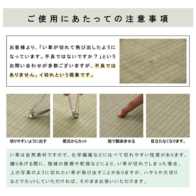 畳つや消し 畳社会的単位 畳マットレス 「ネイラル」 6層 70×70×4.5糎 4枚仕かける 和風 和今めかしい 取り合わせ畳 軽さ 防炎 底冷え押しとどめる  ヘリコプターなし 上滑り打ちきり