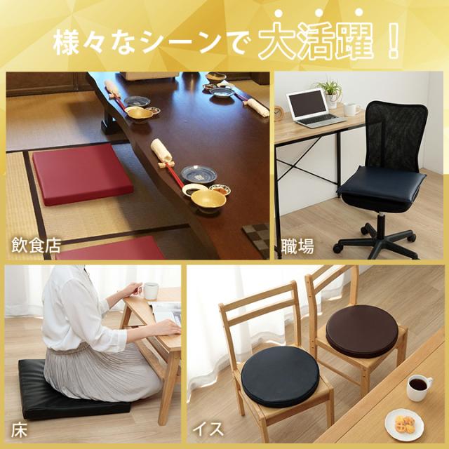 座布団セット クッション 16枚セット まとめ買い シートクッション フロアクッション 「Nグレイス43角16枚セット」 スクエア レザー風 セット ウレタン お手入れ簡単 飲食店 居酒屋 業務用 インテリア シンプル 和室 来客用 送料無料_4