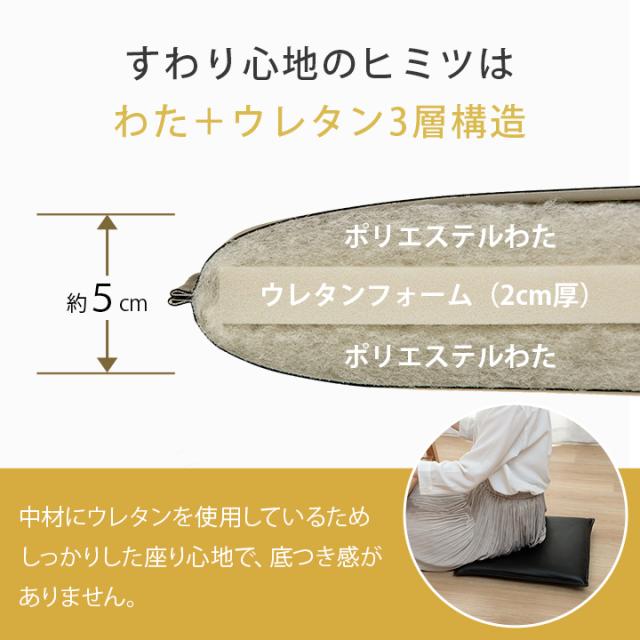 座布団セット クッション 16枚セット まとめ買い シートクッション フロアクッション 「Nグレイス43角16枚セット」 スクエア レザー風 セット ウレタン お手入れ簡単 飲食店 居酒屋 業務用 インテリア シンプル 和室 来客用 送料無料_9