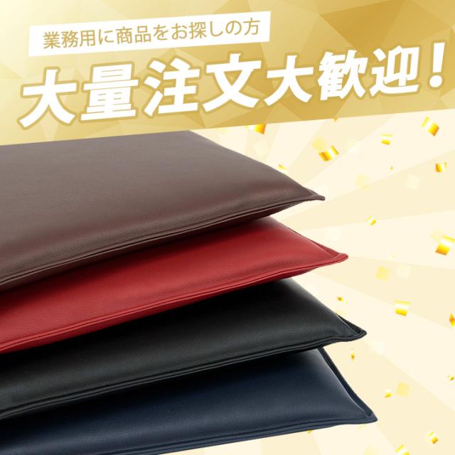 座布団セット クッション 16枚セット まとめ買い シートクッション フロアクッション 「Nグレイス43角16枚セット」 スクエア レザー風 セット ウレタン お手入れ簡単 飲食店 居酒屋 業務用 インテリア シンプル 和室 来客用 送料無料_11