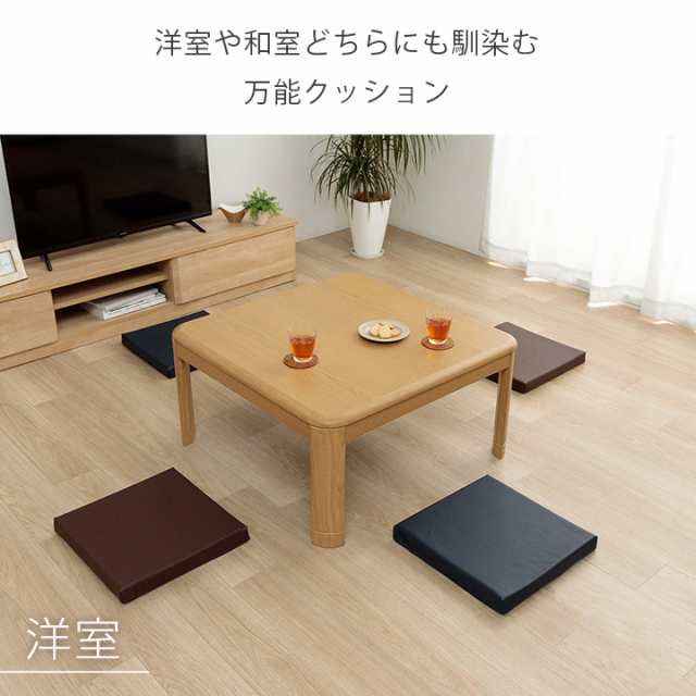 クッション 座布団 厚め まとめ買い シートクッション フロア クッション 座布団 厚め まとめ買い シートクッション フロア