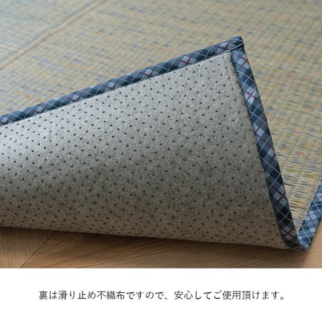 ござ い草ラグ い草 ラグ 夏用 「 NCXリープ 」 約180×240cm い草カーペット 長方形 滑り止め すべり止め ズレ止め 夏 おしゃれ 花茣蓙 抗菌 防臭 畳 上敷 イ草 いぐさ 敷物_4