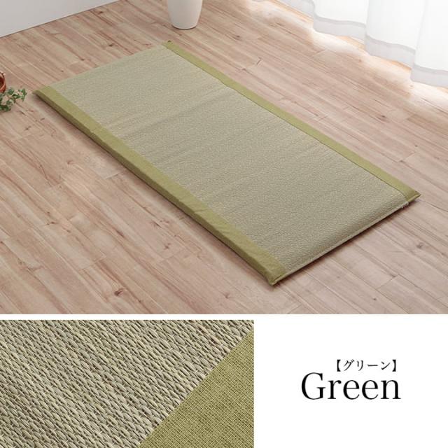 母の日 ギフト 父の日 実用的 い草 マット い草マット い草マットレス  日本製 ふっくら ギフト ラッピング ラッピング対応 「 すずか い草マット 」 約70×150cm 国産 誕生日 抗菌防臭 ごろ寝 お昼寝 快眠 シンプル 男性 女性 30代 40代 50代 60代 70代_9