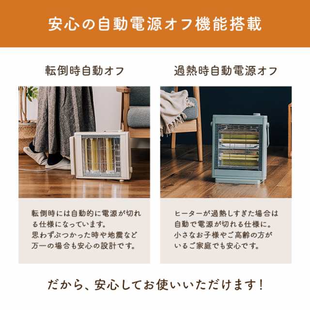 ヒーター 電気ヒーター LCAWA001 電気ストーブ おしゃれ レトロ