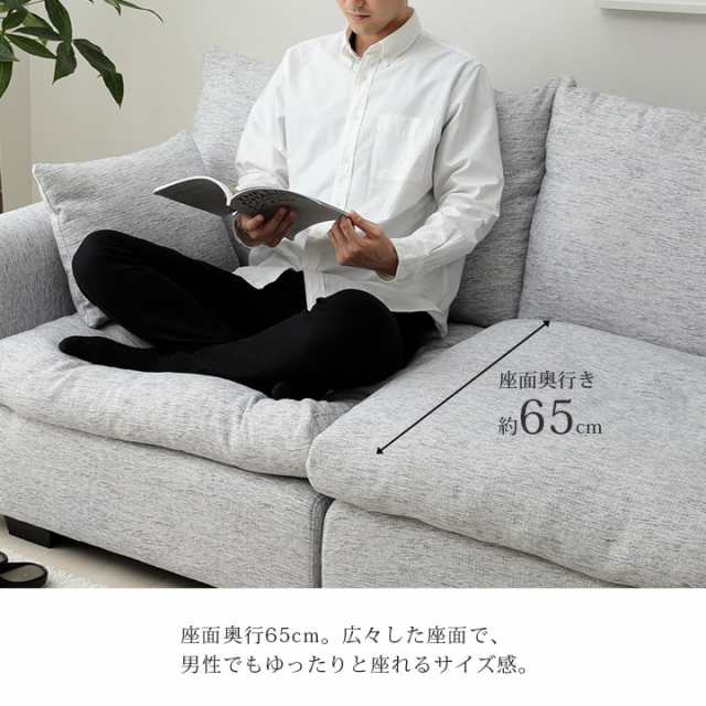 ソファー 3人掛け カウチ 「 チル 」 4点セット 【開梱組立設置