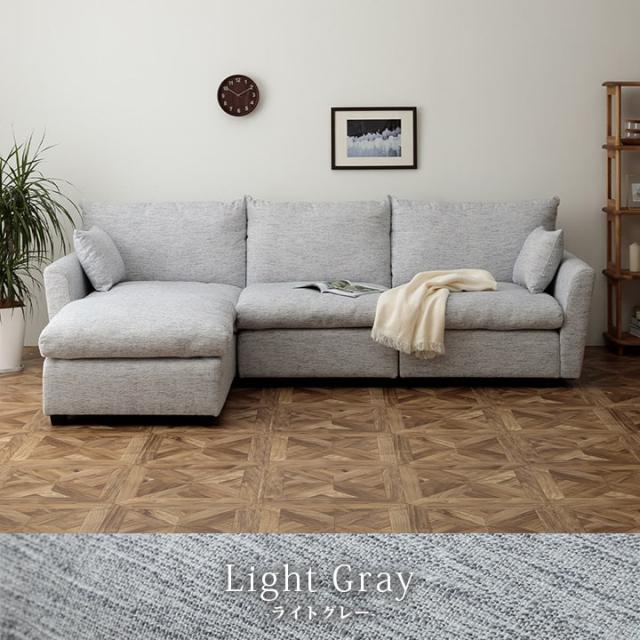 ソファー 3人掛け カウチ 「 チル 」 4点セット 【開梱組立設置