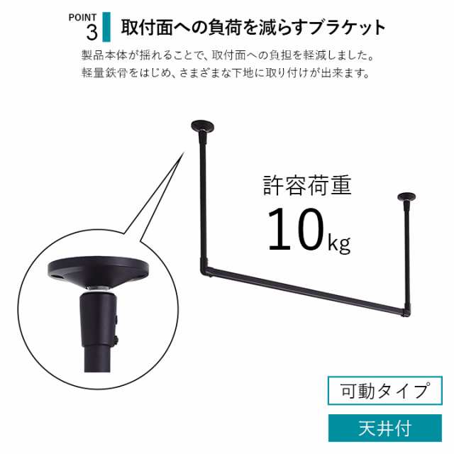 ハンギングバー ランドリーバー 室内物干し 幅278×高さ47cm