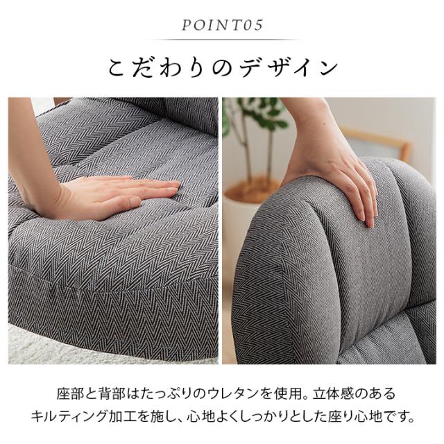 高座椅子 リクライニング 座椅子 「 ピエタ 大 」 幅46×奥行55×高さ50cm 高さ調節 サイドポケット付き フロア チェアー 座イス チェア シンプル コンパクト おしゃれ 肘掛け 脚付き 折りたたみ 一人用 新生活_7