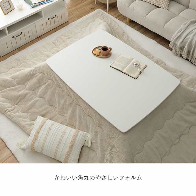 テーブル こたつテーブル 長方形 こたつ 105 丸足 かわいい