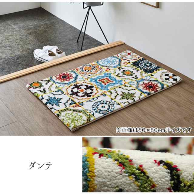 VALLILA トゥーティッキ ニョロニョロ 玄関マット 50×80cmマット ...