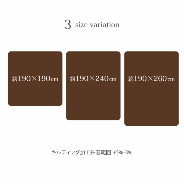 ラグマット 3畳 ラグ 厚手 長方形 「撥水6層フラン」 こたつ敷布団