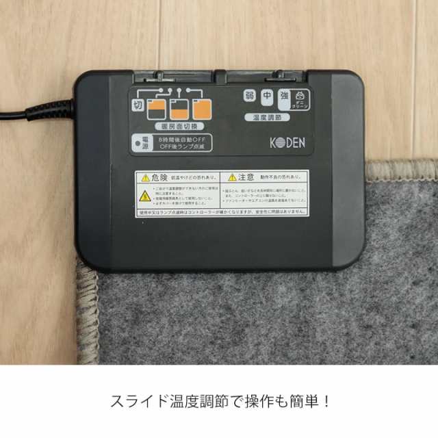 電気カーペット 2畳 ホットカーペット 本体 セット 「フィリップ+