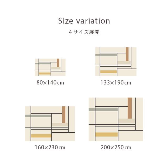 ラグ 北欧 絨毯 おしゃれ ウィルトン織ラグ「 ミケ 」 約200×250cm ウィルトン ラグ マット カーペット センターラグ ルームマット 幾何学 汚れにくい イケヒコ_5