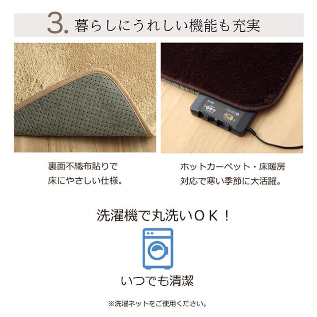 電気カーペット 円形 丸 ホットカーペット 本体 セット 「フィリップ+
