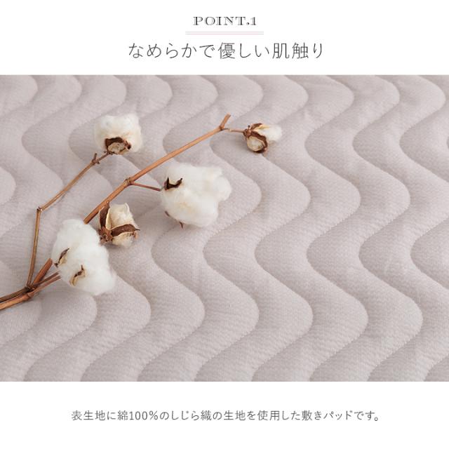 送料無料！新品西川綿100%さらさらしじらの裏付きガーゼ薄手キルトケット肌布団ウオッシャブル