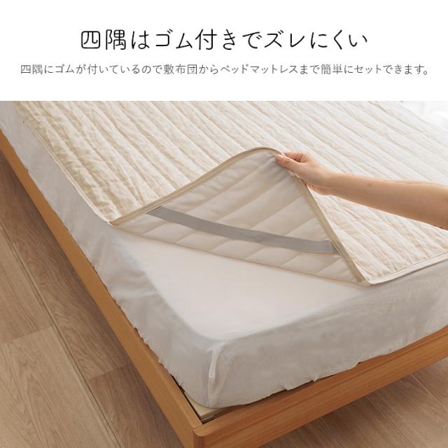 新品未使用　西川布団 麻さらり 敷きパッド S 100×200 cm 昭和西川 本麻 リバーシブル 麻×綿 敷きパッド シングル 100