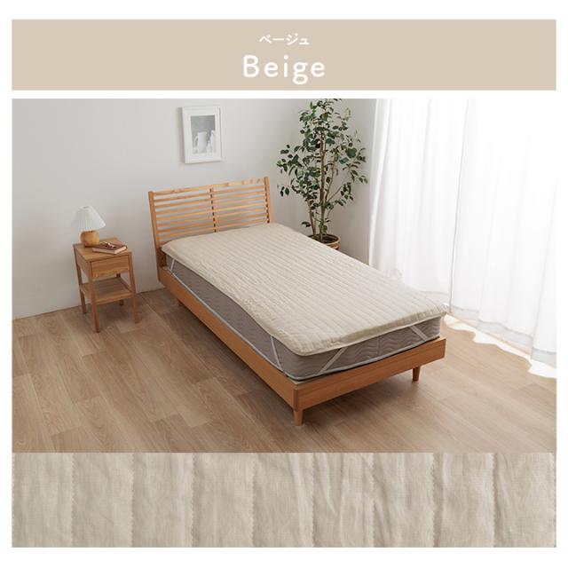 新品未使用　西川布団 麻さらり 敷きパッド S 100×200 cm 昭和西川 本麻 リバーシブル 麻×綿 敷きパッド シングル 100