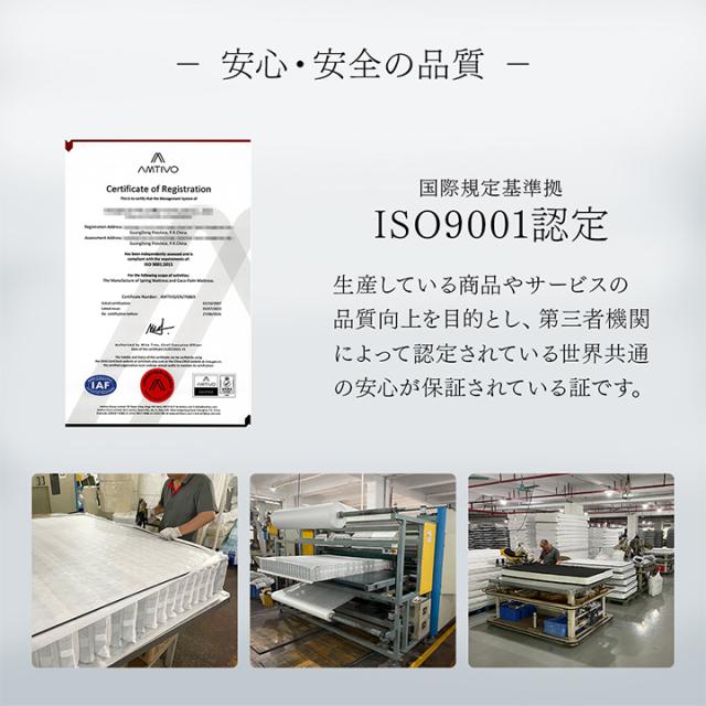 マットレス セミダブル ボンネルコイル 「 Iスリープ ボンネルコイルマット 」 120×195×14.5cm マットレス 厚み14cm メッシュ 高通気性 圧縮梱包 スプリング 新生活_11
