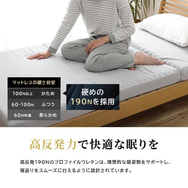 高反発マットレス　（セミシングル） マットレス セミシングルショート 高反発ウレタン Beleza5-ベレーザ