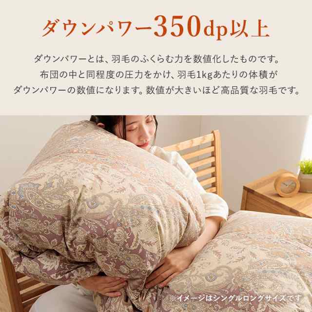 三層羽毛布団 ダブル 日本製 90% 掛け布団 ダブルロング 掛布団 三層羽毛布団 ダブル 日本製 90% 掛け布団 ダブルロング 掛布団