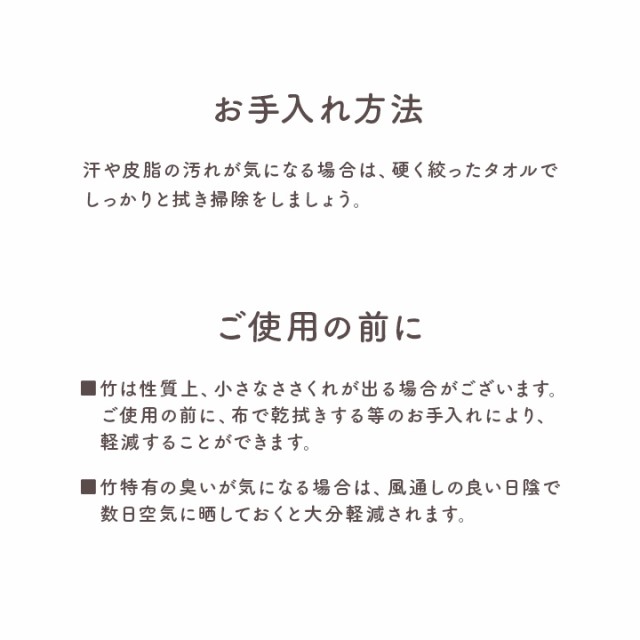 竹シーツ　冷感 敷きパット　シングルサイズ