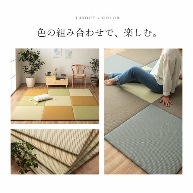 置き畳 国産 畳 ユニット畳 縁なし 「 ミーサ 」 約70×70cm 単品 ...