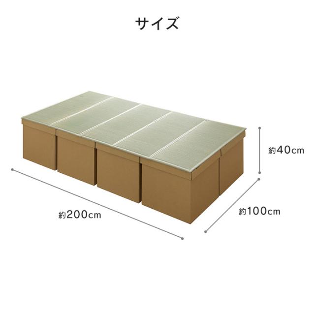 ユニット段ボール畳ベッド（シングル）簡易ベッド 畳 防災（372） ユニット段ボール畳ベッド（シングル）簡易ベッド 畳 防災（372）