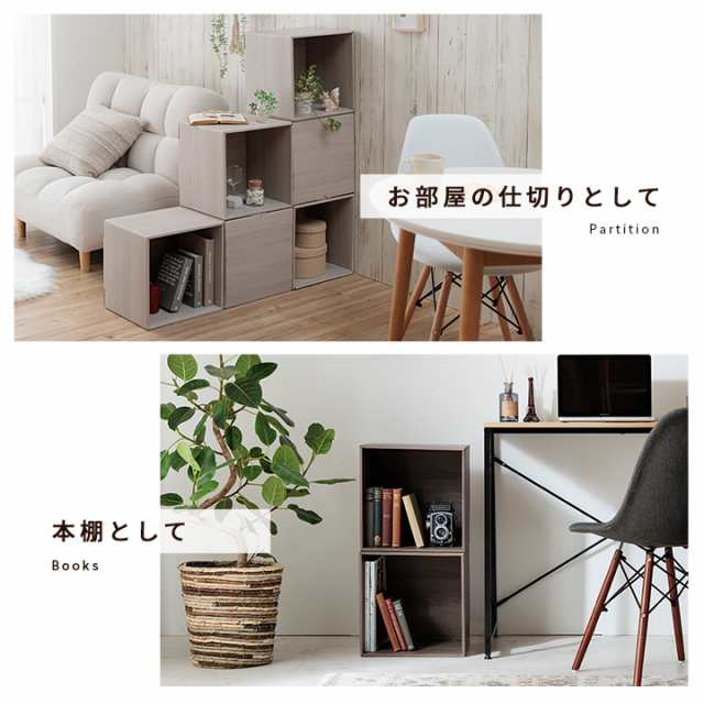 キューブボックス 収納ボックス ダンボール 収納 2個セット